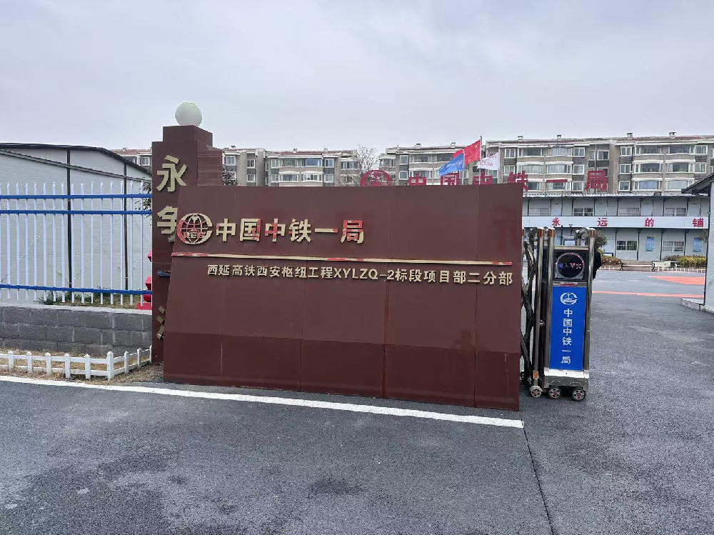 Along the Yangtze River high-speed railway